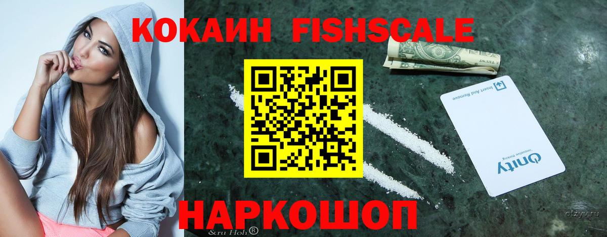 COCAIN 98% Нальчик