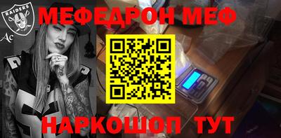 мяу мяу кристалл Среднеуральск