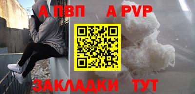 спайс Старая Купавна