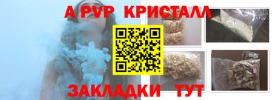 мяу мяу кристалл Среднеуральск