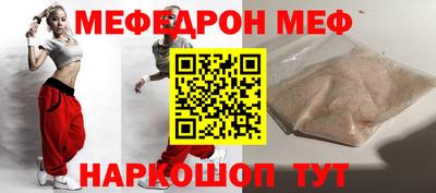 спайс Старая Купавна