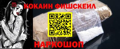 спайс Старая Купавна
