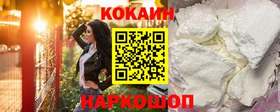 мяу мяу кристалл Среднеуральск