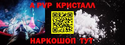 мяу мяу кристалл Среднеуральск