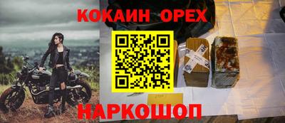 мяу мяу кристалл Среднеуральск