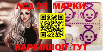 скорость Ставрополь