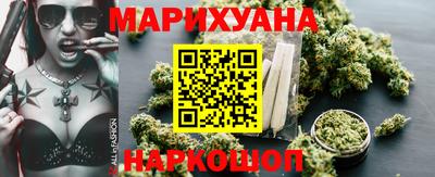 спайс Старая Купавна
