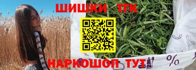 спайс Старая Купавна