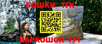 спайс Старая Купавна