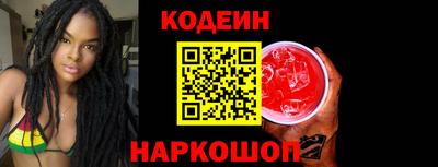 спайс Старая Купавна