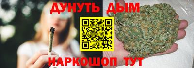 спайс Старая Купавна