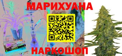 спайс Старая Купавна