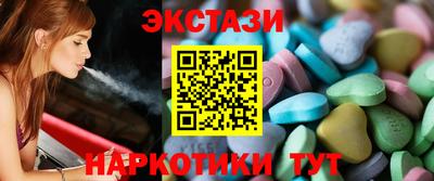 спайс Старая Купавна