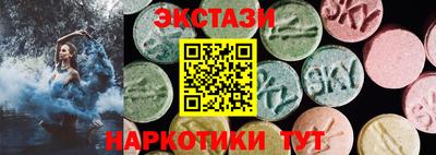 мяу мяу кристалл Среднеуральск