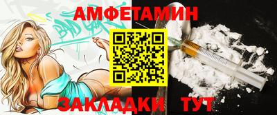 спайс Старая Купавна