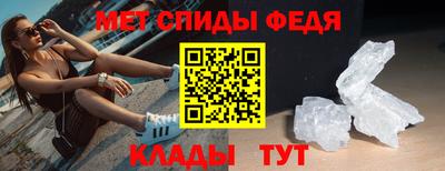 спайс Старая Купавна