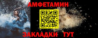 мяу мяу кристалл Среднеуральск