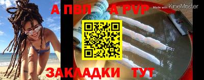 мяу мяу кристалл Среднеуральск