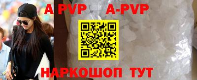 мяу мяу кристалл Среднеуральск
