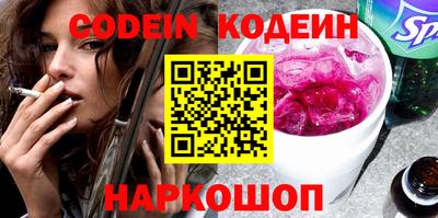 спайс Старая Купавна