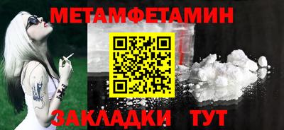 мяу мяу кристалл Среднеуральск