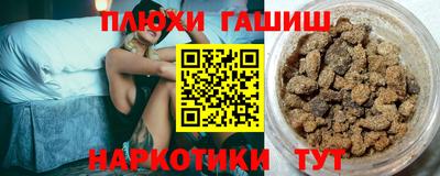 спайс Старая Купавна