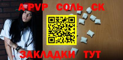 скорость Ставрополь