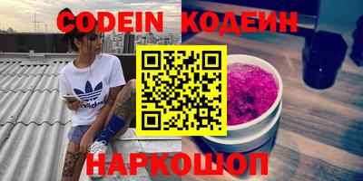 мяу мяу кристалл Среднеуральск