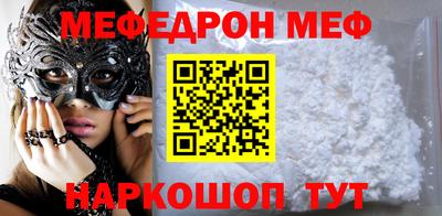 скорость Ставрополь
