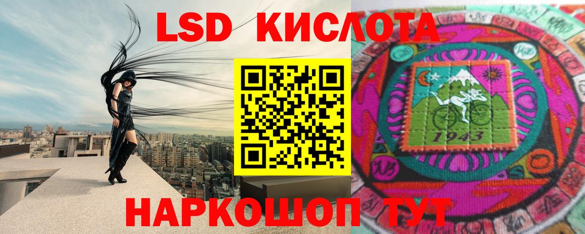 Лсд 25 экстази ecstasy  Вход с VPN  ЛСД экстази ecstasy  ссылка на мегу сайт  Нальчик 