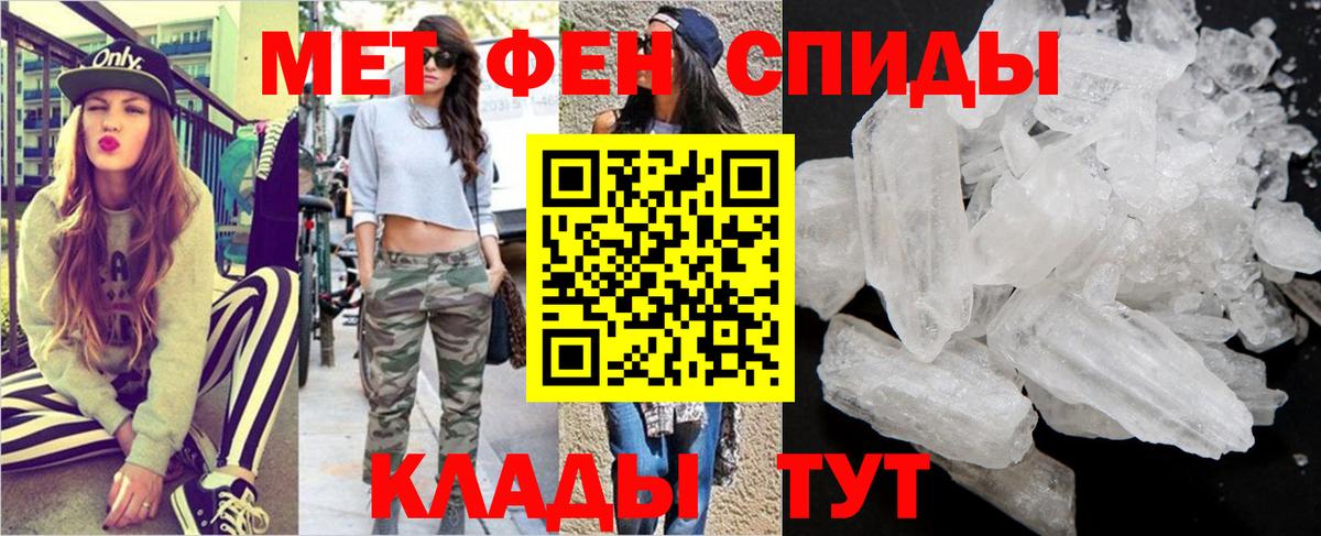 Нальчик  Метамфетамин  МЕТАМФЕТАМИН кристалл  Вход с VPN  МЕТАМФЕТАМИН кристалл 