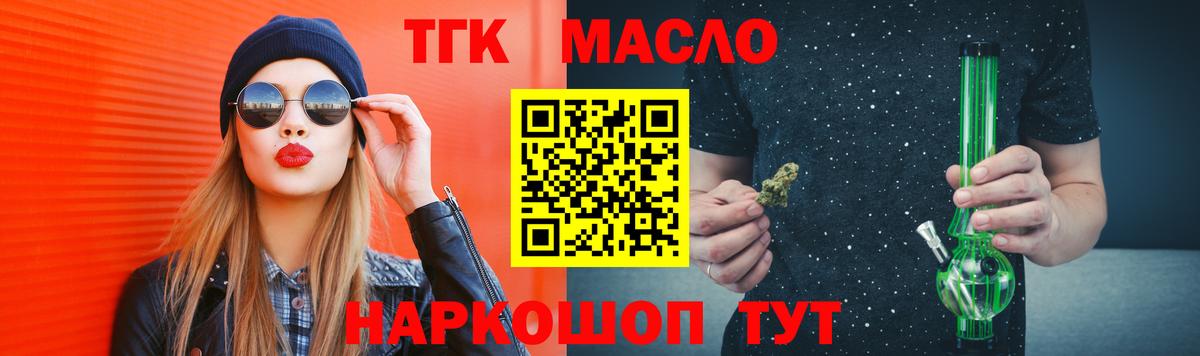 блэк спрут ссылка  Вход с VPN  Нальчик  ТГК жижа  купить закладку 