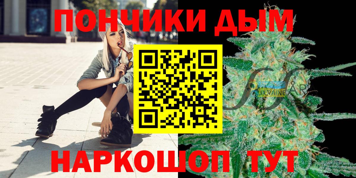 Бошки марихуана конопля  Каннабис VHQ  Нальчик  Вход с VPN  МАРИХУАНА марихуана 